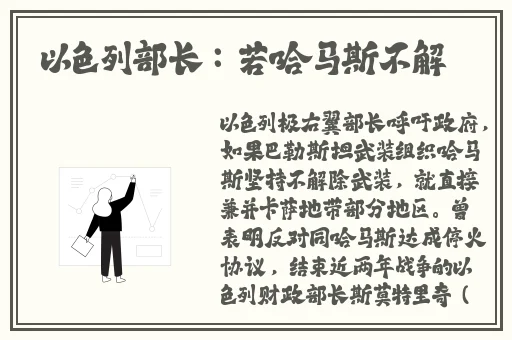 激情办公室**燕